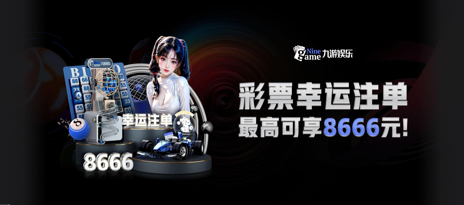 专业赛事统计工具